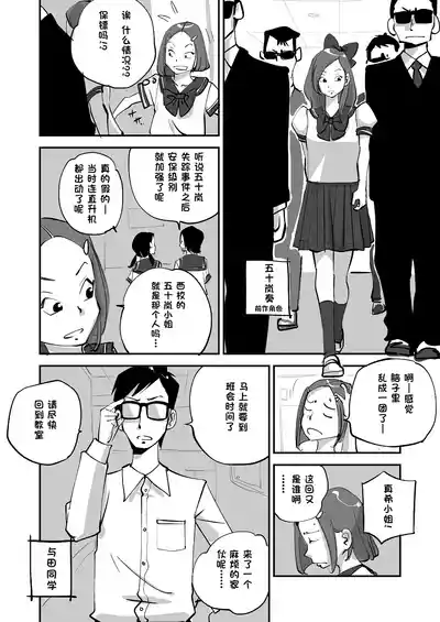 第102页 封面 - HaSM.cc