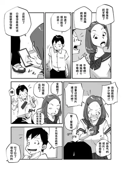 第106页 封面 - HaSM.cc