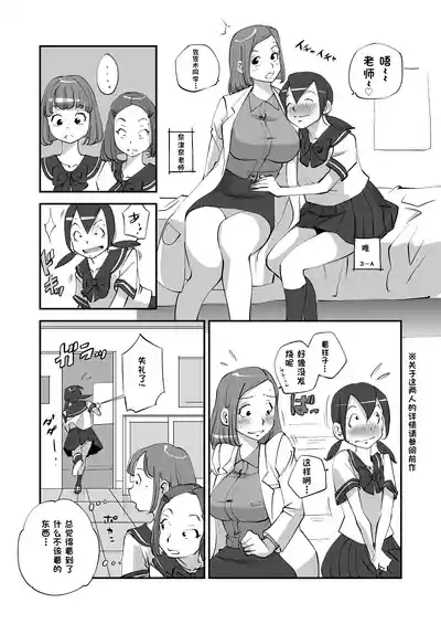 第110页 封面 - HaSM.cc