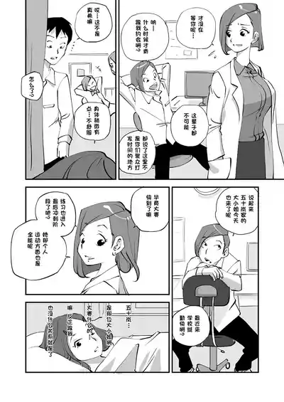 第114页 封面 - HaSM.cc