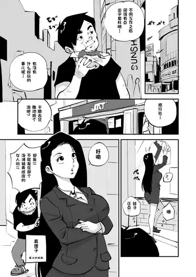 第142页 封面 - HaSM.cc