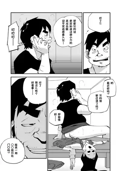 第154页 封面 - HaSM.cc