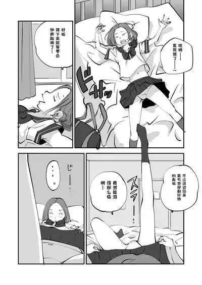 第166页 封面 - HaSM.cc