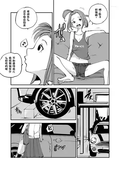 第182页 封面 - HaSM.cc