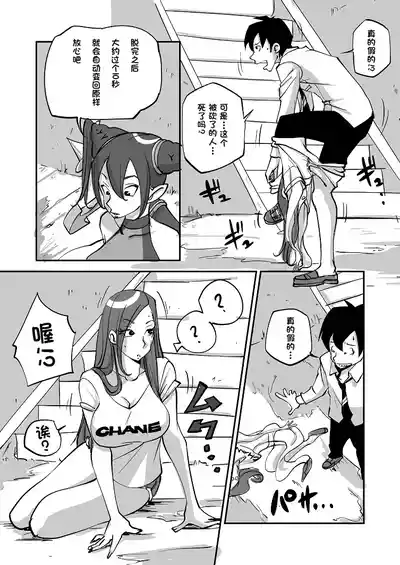 第18页 封面 - HaSM.cc