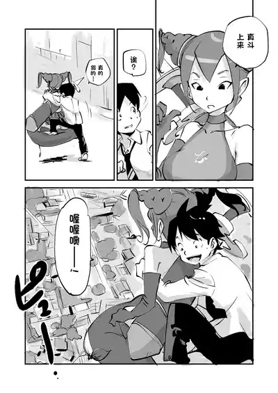 第202页 封面 - HaSM.cc