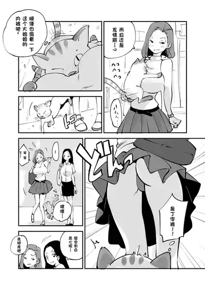 第222页 封面 - HaSM.cc