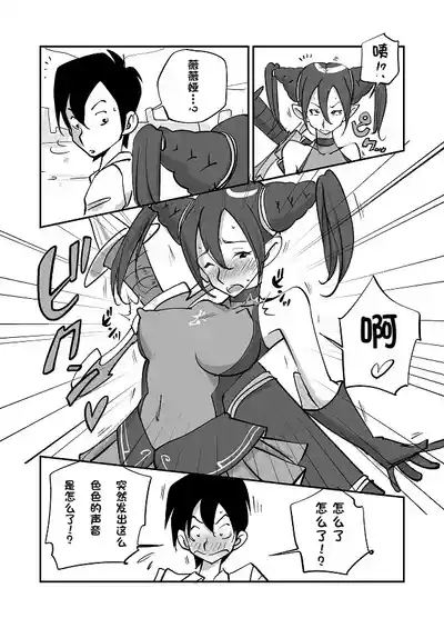 第22页 封面 - HaSM.cc