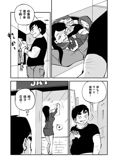 第230页 封面 - HaSM.cc