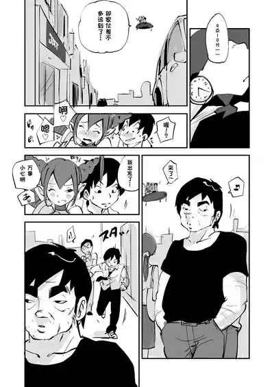第238页 封面 - HaSM.cc