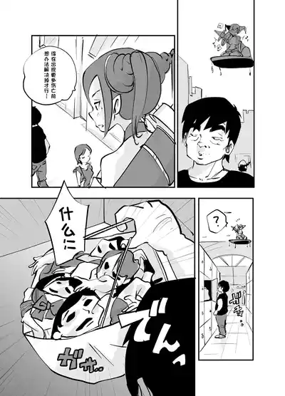 第242页 封面 - HaSM.cc