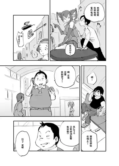 第246页 封面 - HaSM.cc