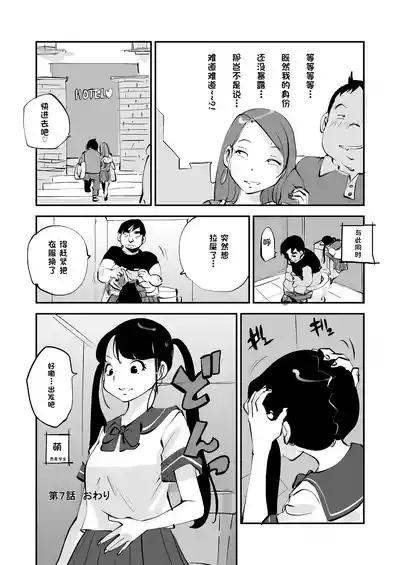 第254页 封面 - HaSM.cc