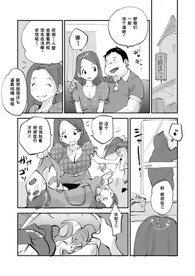 第258页 封面 - HaSM.cc