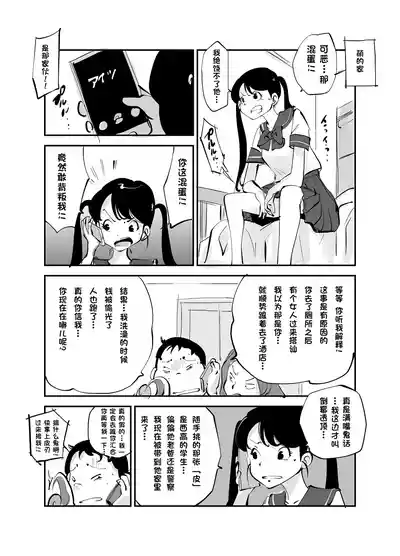 第262页 封面 - HaSM.cc