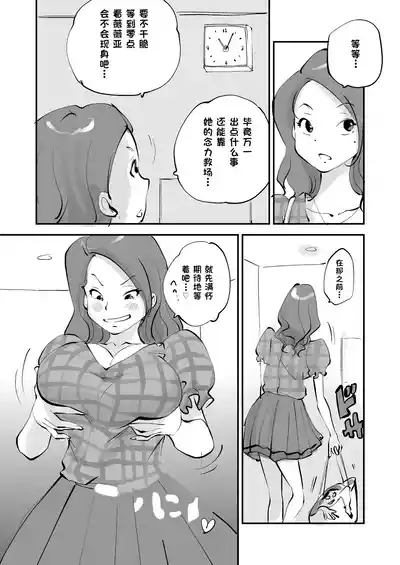 第266页 封面 - HaSM.cc