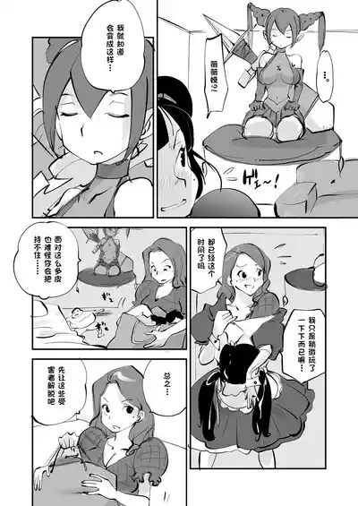 第274页 封面 - HaSM.cc