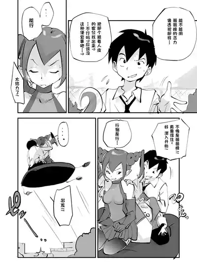 第282页 封面 - HaSM.cc