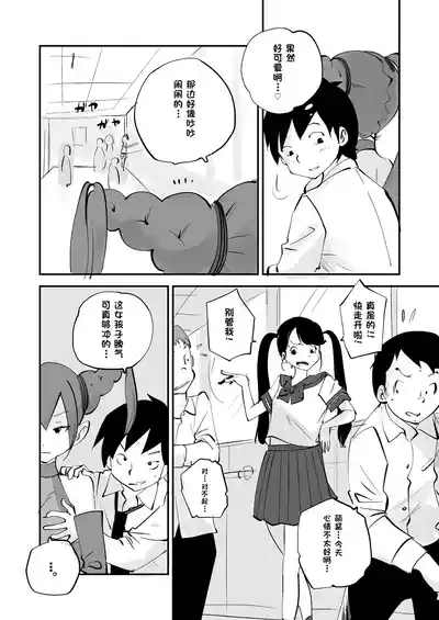 第286页 封面 - HaSM.cc