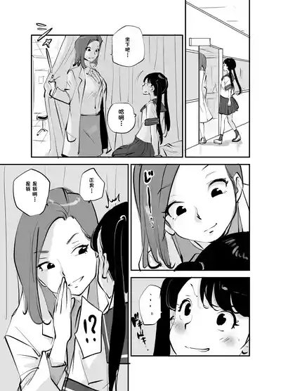 第290页 封面 - HaSM.cc