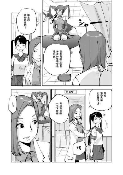 第294页 封面 - HaSM.cc