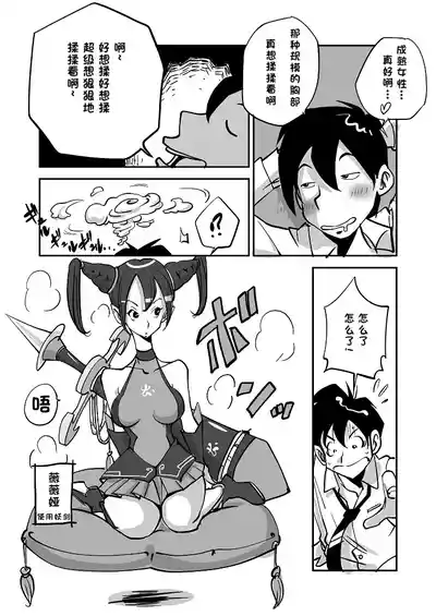 第2页 封面 - HaSM.cc