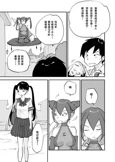第302页 封面 - HaSM.cc