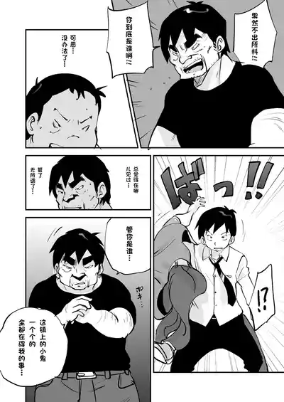 第310页 封面 - HaSM.cc