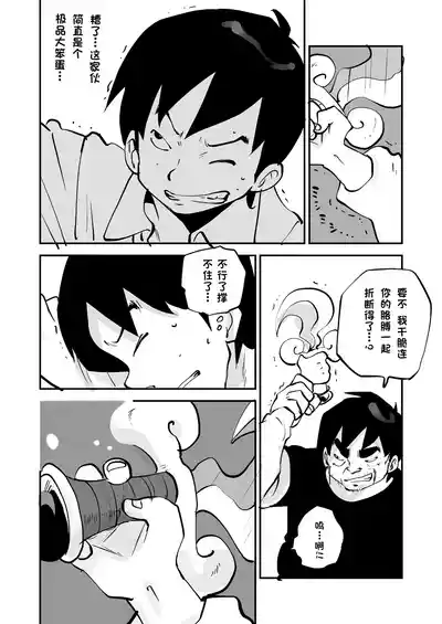 第314页 封面 - HaSM.cc
