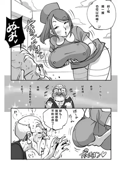 第38页 封面 - HaSM.cc
