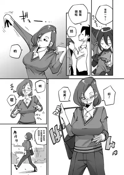 第58页 封面 - HaSM.cc