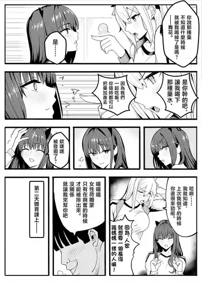 第10頁 封面 - HaSM.cc
