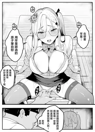 第42頁 封面 - HaSM.cc