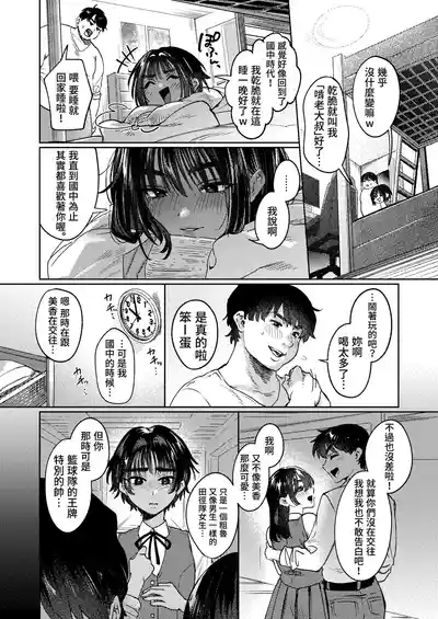 第42頁 封面 - HaSM.cc