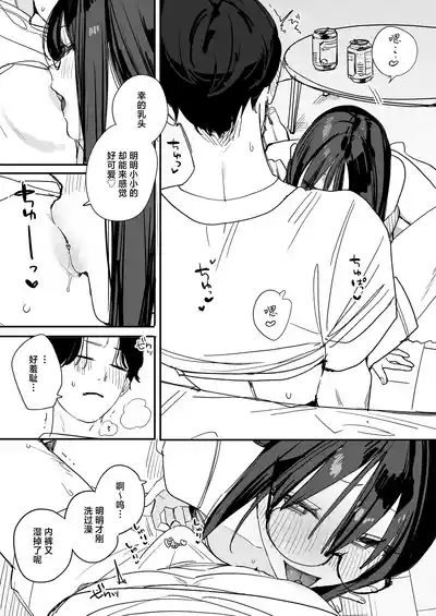 第10頁 封面 - HaSM.cc