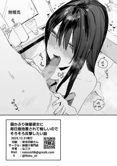 第38頁 封面 - HaSM.cc