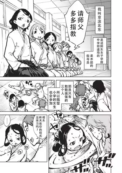 第10页 封面 - HaSM.cc