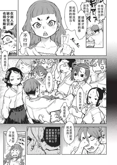 第130页 封面 - HaSM.cc