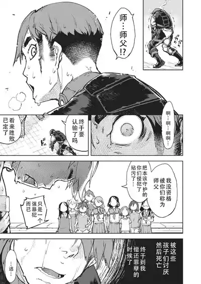第190页 封面 - HaSM.cc