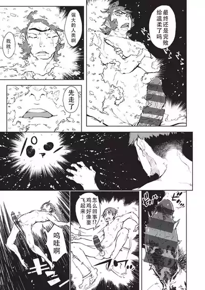 第210页 封面 - HaSM.cc