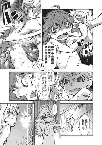 第58页 封面 - HaSM.cc
