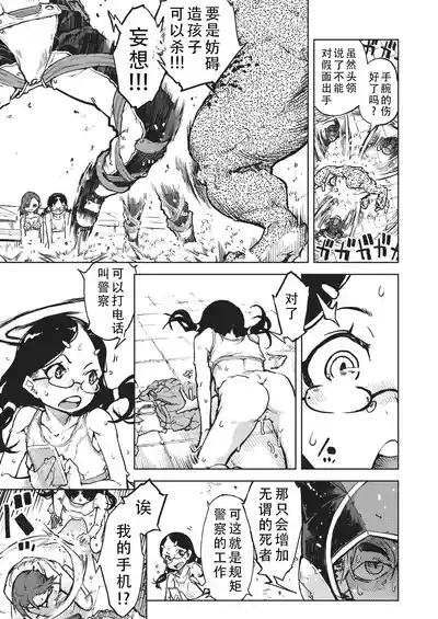 第94页 封面 - HaSM.cc
