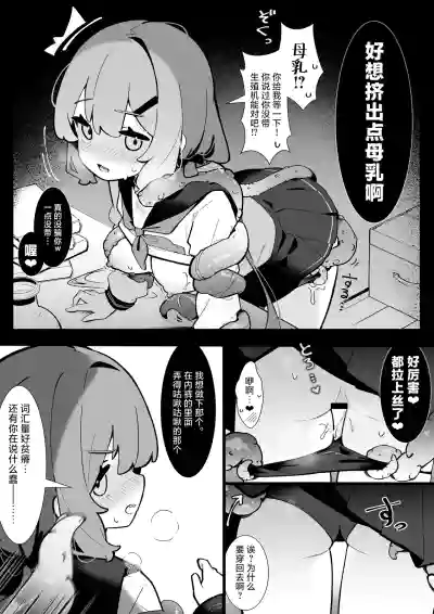第18页 封面 - HaSM.cc