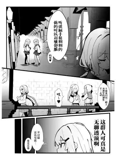 第6页 封面 - HaSM.cc