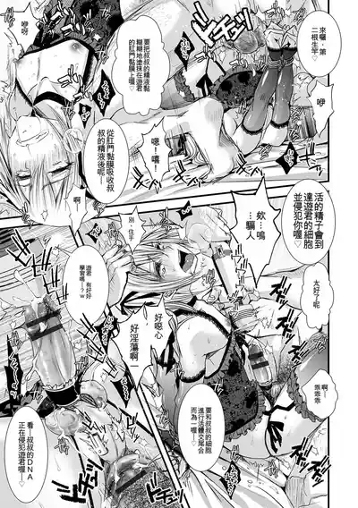 第110頁 封面 - HaSM.cc