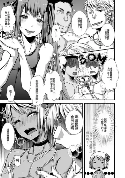第158頁 封面 - HaSM.cc