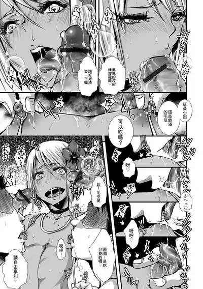 第166頁 封面 - HaSM.cc