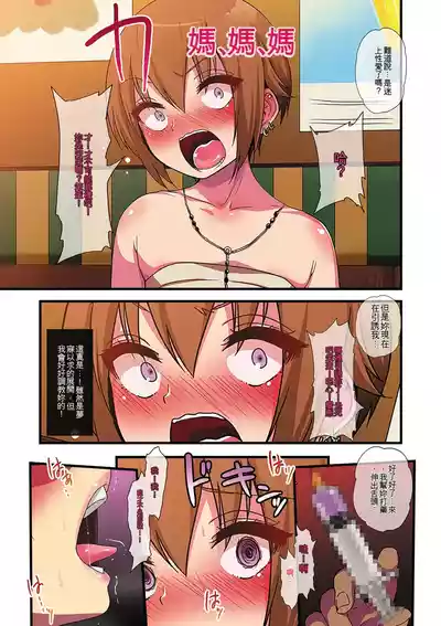 第122页 封面 - HaSM.cc