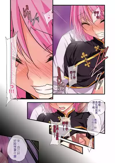 第46页 封面 - HaSM.cc