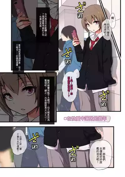 第94页 封面 - HaSM.cc